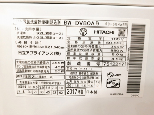 20年01月25日：画像６