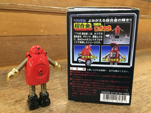 おもちゃの超合金ロボコン