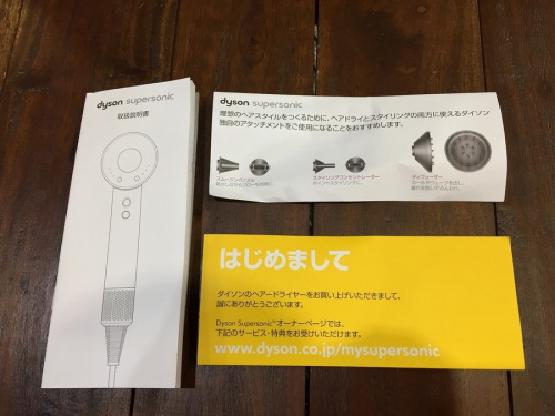 八王子 南大沢 家電 買取