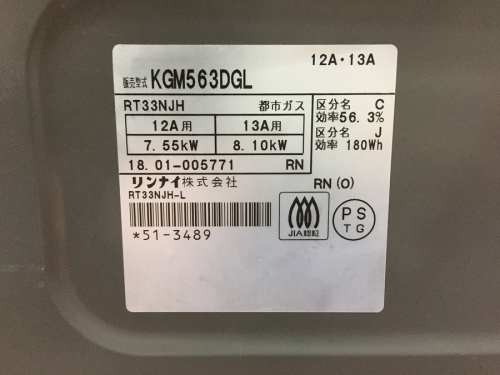 家電買取キャンペーンの南大沢　八王子　家電　中古
