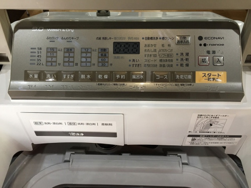 洗濯乾燥機のPanasonic(パナソニック)