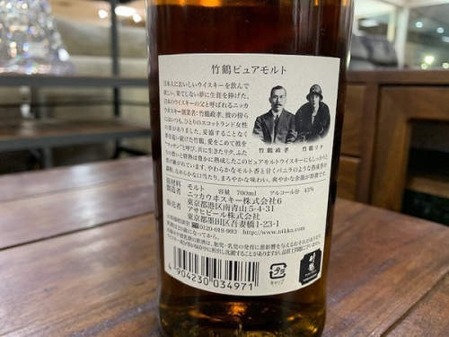 八王子 南大沢 酒 買取