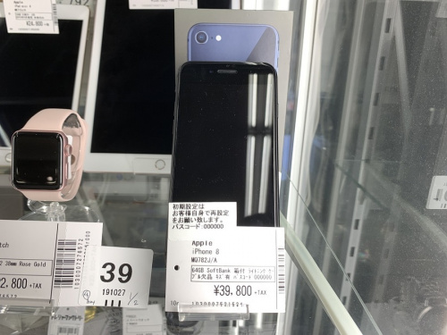 南大沢　中古スマホ