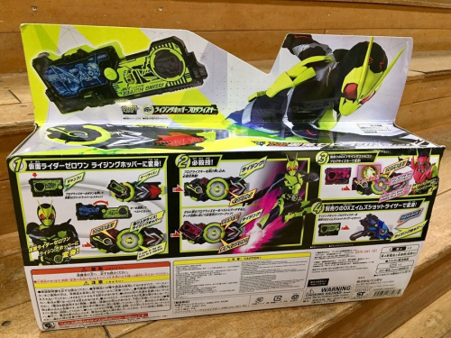 仮面ライダーの仮面ライダー ゼロワン