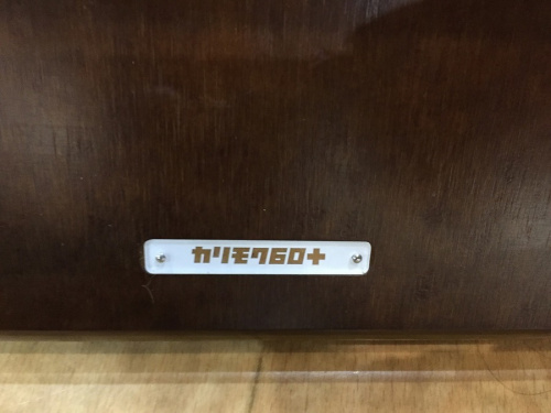 八王子　南大沢　家具　買取