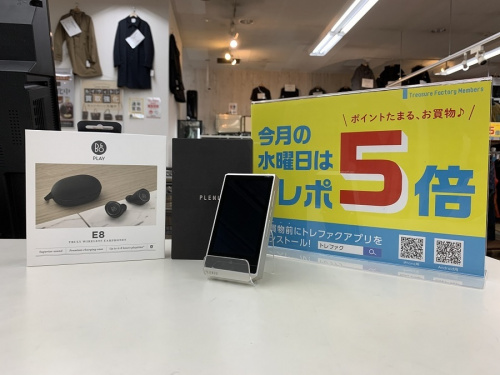 オーディオのスピーカー