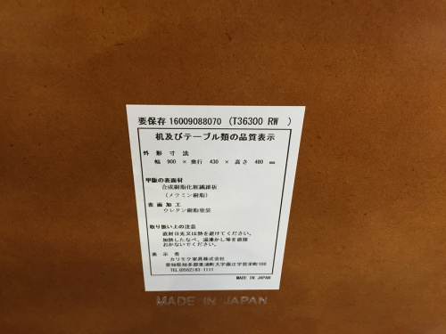 20年03月22日：画像７