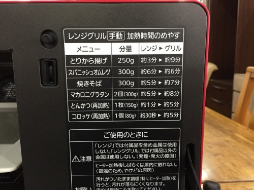 MITSUBISHI　ミツビシの八王子　南大沢　中古　家電