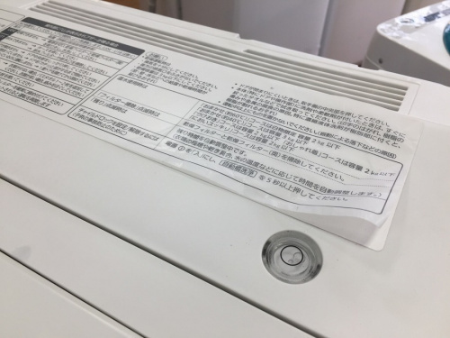 八王子 南大沢 中古 家電の八王子 南大沢 家電 買取