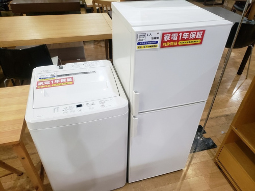 南大沢 八王子 家具 中古の南大沢 八王子 家電 中古