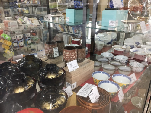 八王子　南大沢　雑貨　買取