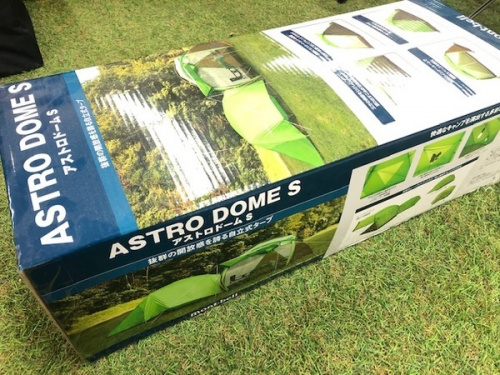 アウトドア用品のタープ