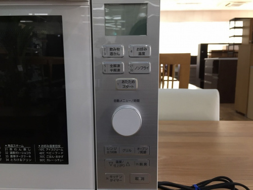パナソニックの南大沢 八王子 家電 買取