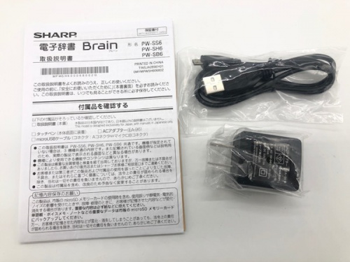八王子 南大沢 家電 買取