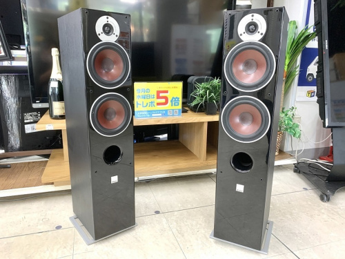 南大沢　イベントの南大沢　中古