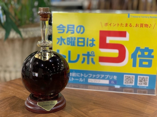 お酒　買取のコニャック