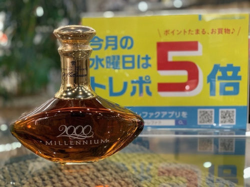 お酒 買取のジャパニーズ