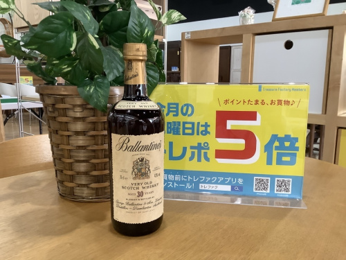 お酒 買取のウィスキー