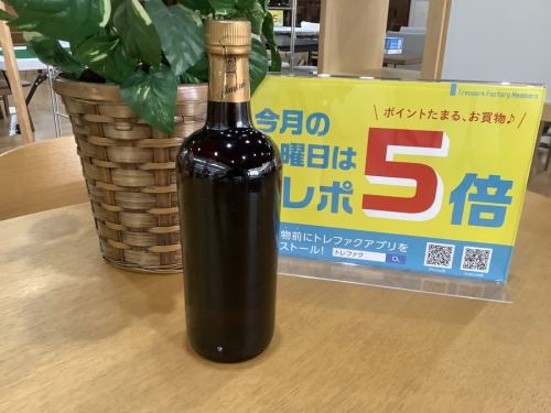 八王子 南大沢 酒 買取