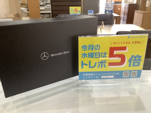 Mercedes Benzの八王子 南大沢 買取 食器