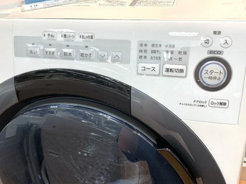 八王子　南大沢　中古　家電の八王子　南大沢　家電　買取