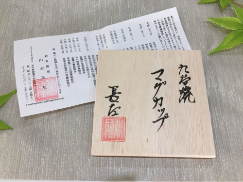 南大沢　八王子　食器　中古の八王子　南大沢　食器　買取