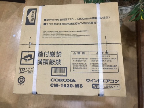 窓枠エアコンのエアコン