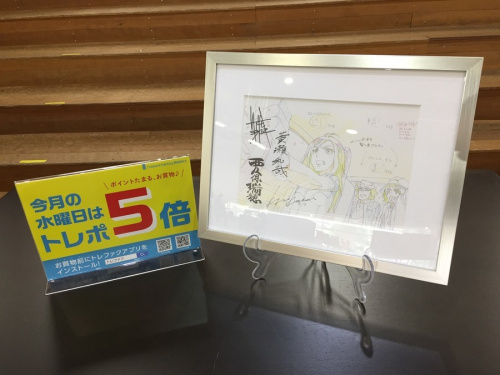 インテリア雑貨の複製原画