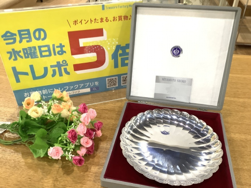 プレートの宮本商行
