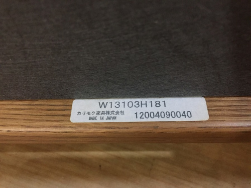 八王子　南大沢　家具　買取