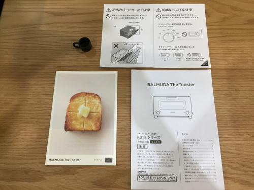南大沢 八王子 家電 中古