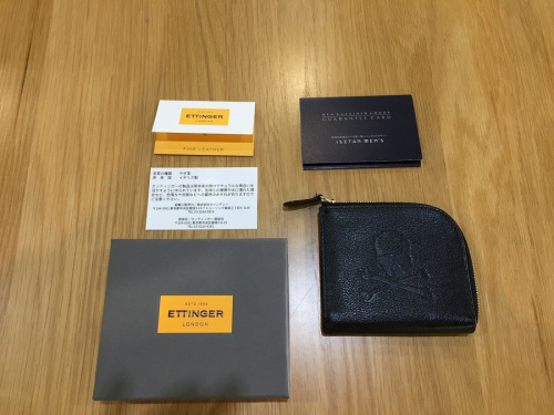 八王子 南大沢 ブランド 買取