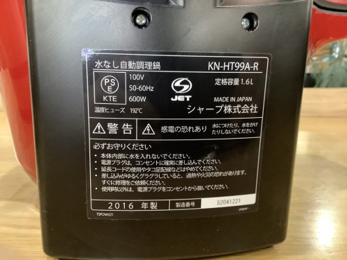 南大沢　八王子　家電　買取の南大沢　八王子　家電　中古
