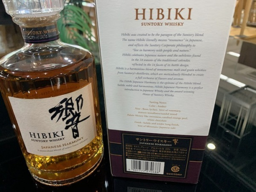 八王子 南大沢 お酒 買取