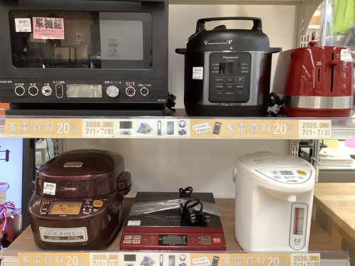 中古冷蔵庫の家電買取