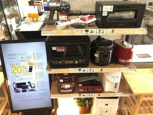 生活家電の中古冷蔵庫