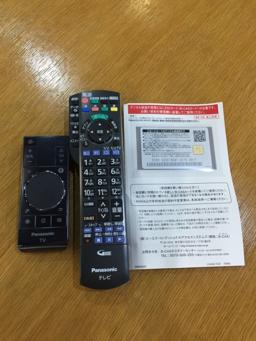 南大沢 八王子 家電 買取の南大沢 八王子 家電 中古