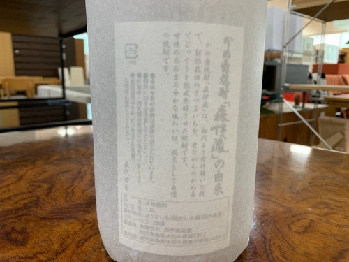 ブランデーのウィスキー