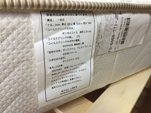 20年07月23日：画像７