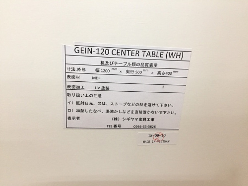 20年07月25日：画像１０