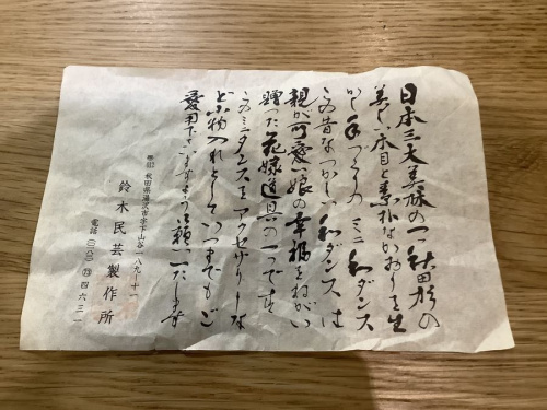 南大沢　八王子　家具　中古の八王子　南大沢　家具　買取