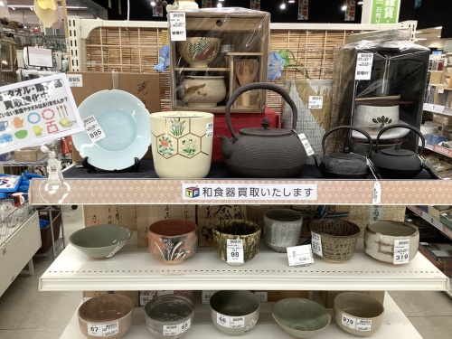 八王子　南大沢　家具　買取