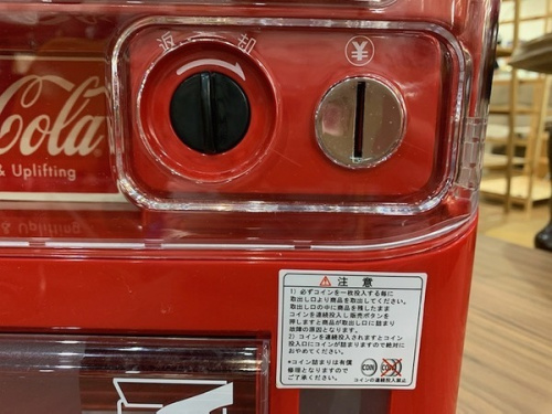 COCA COLAの南大沢 八王子 家電