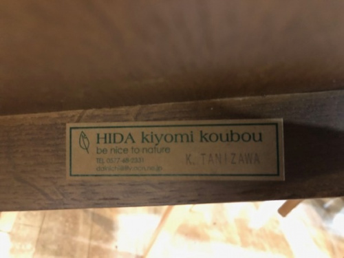 南大沢 八王子 家具 中古の八王子 南大沢 家具 買取