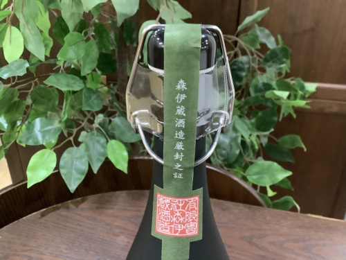 720mlの八王子　南大沢　酒　買取