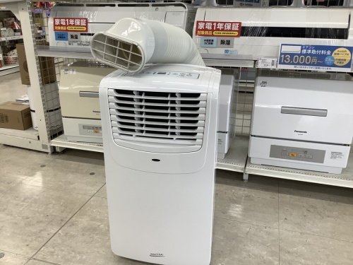 エアコンのナカトミ