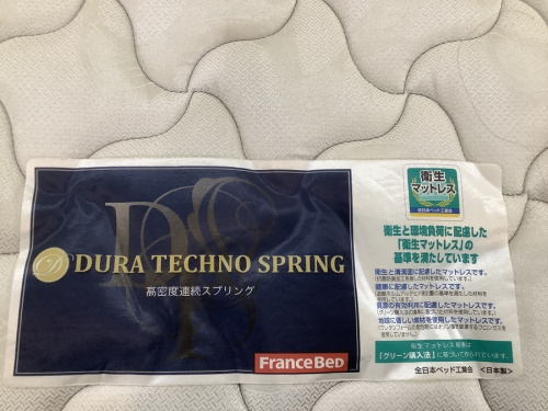 France Bedの南大沢　八王子　家具　中古