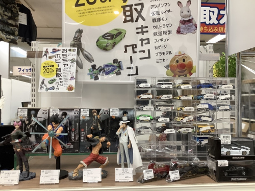 おもちゃ買取のホビー　八王子