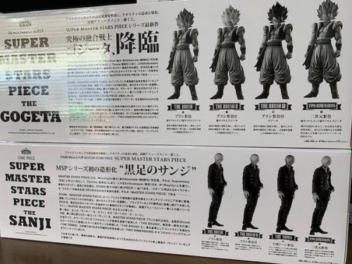 フィギュアのドラゴンボール　ワンピース