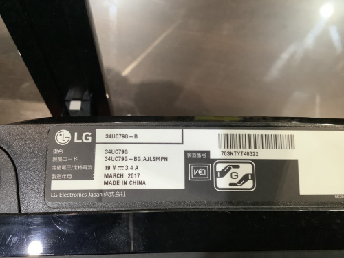 八王子　南大沢　AVの八王子　南大沢　買取
